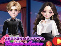 Játék Starry Style Dorama Of Dream